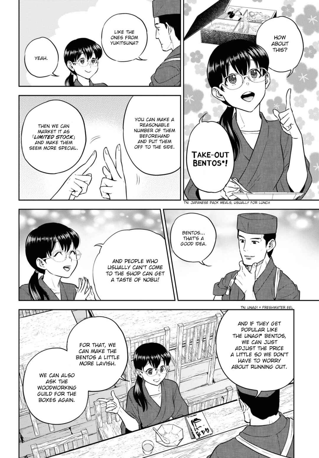 Isekai Izakaya "Nobu" Chapter 77 - Page 20