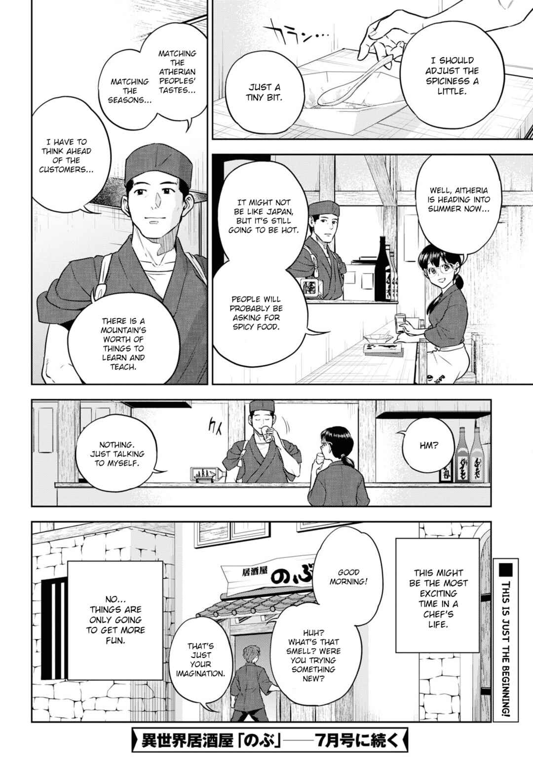 Isekai Izakaya "Nobu" Chapter 77 - Page 22