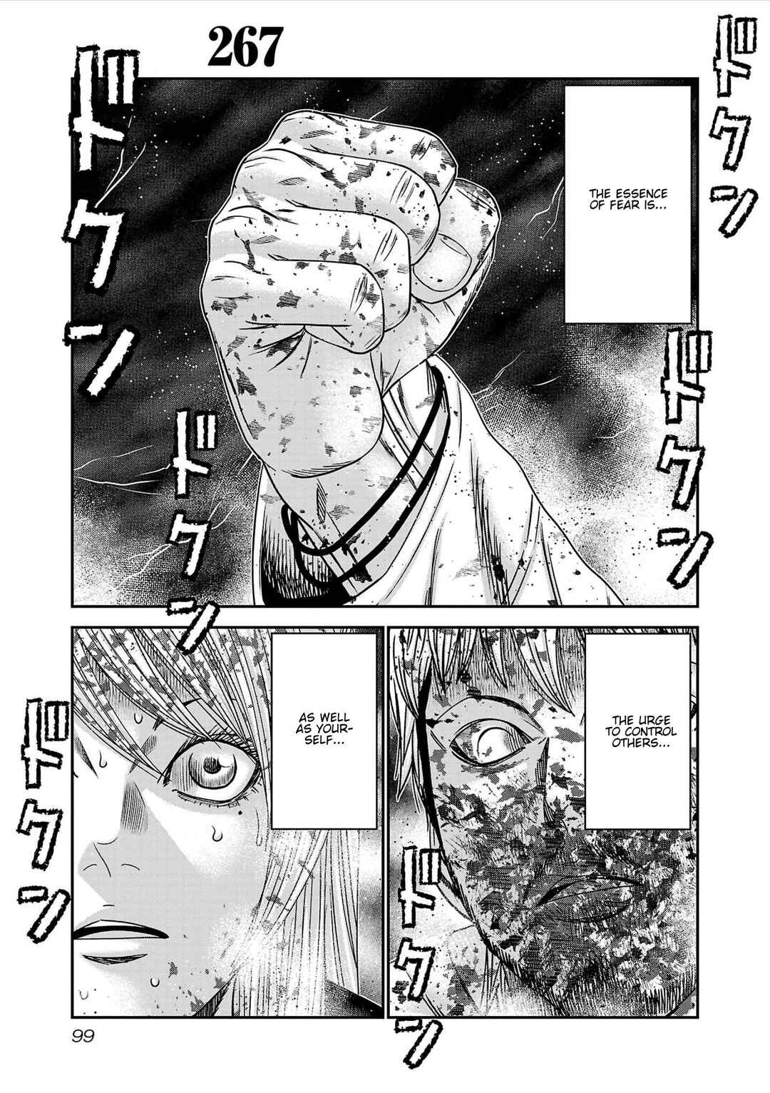 OUT Chapter 267 - Page 1