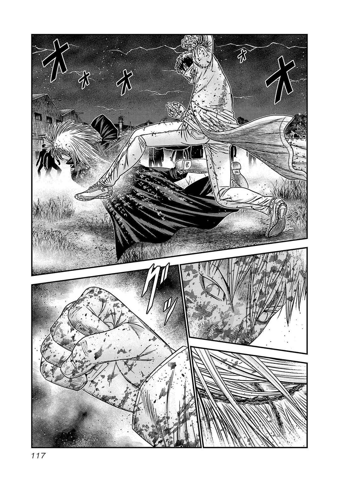 OUT Chapter 267 - Page 16