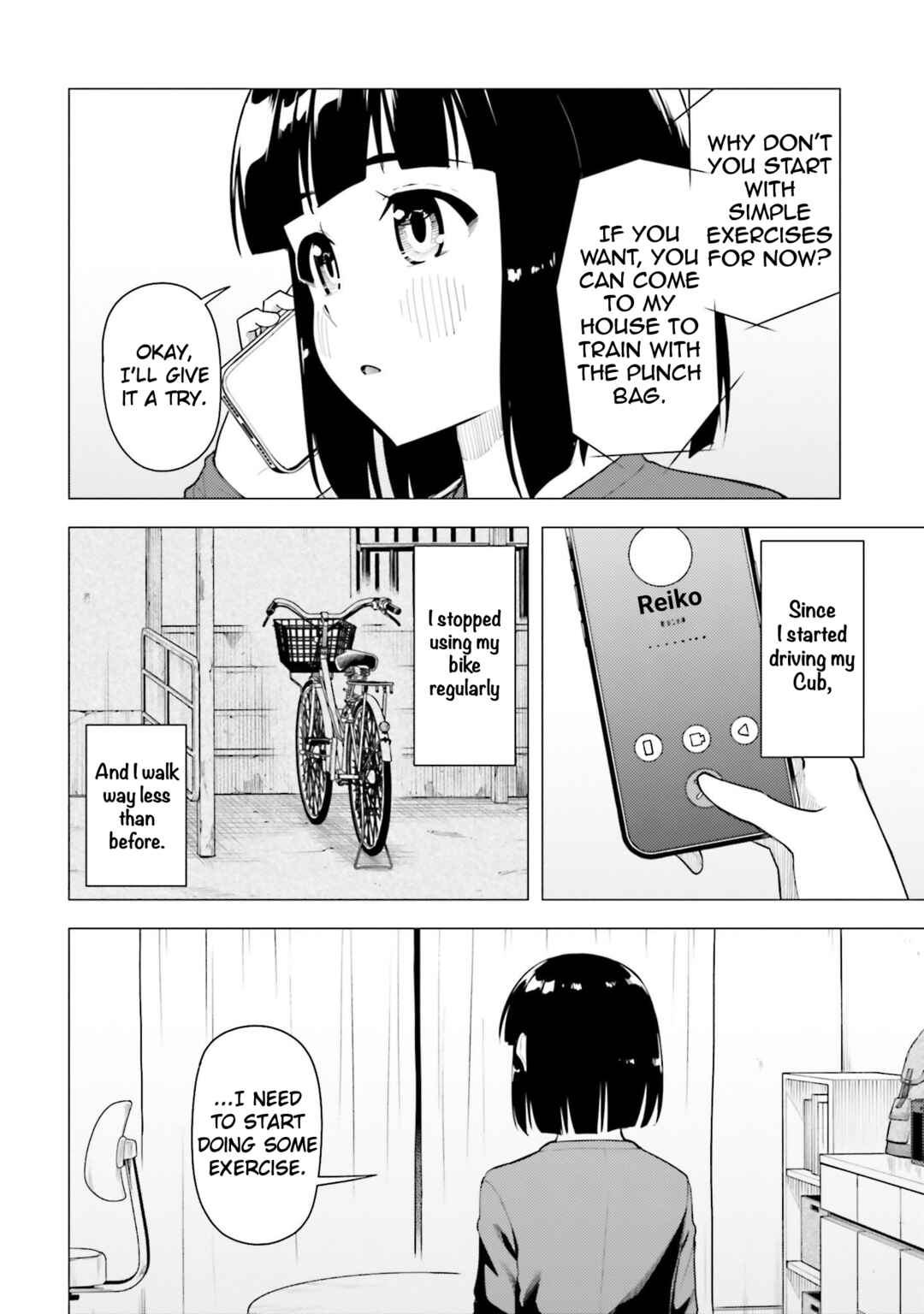 Super Cub Chapter 46 - Page 12