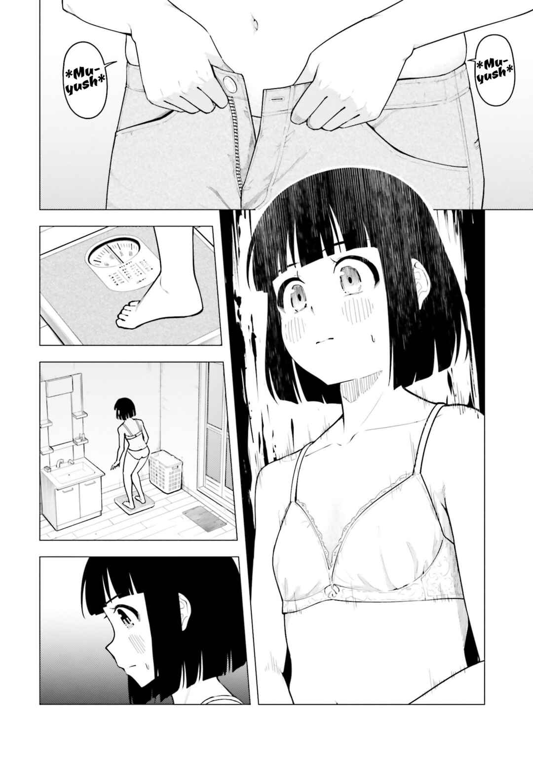 Super Cub Chapter 46 - Page 2