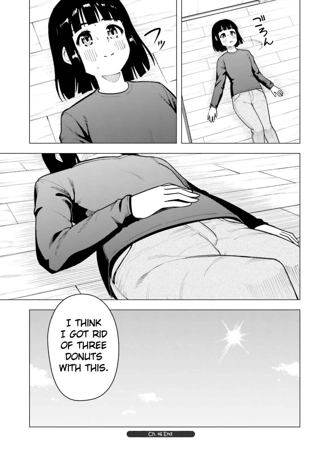 Super Cub Chapter 46 - Page 23