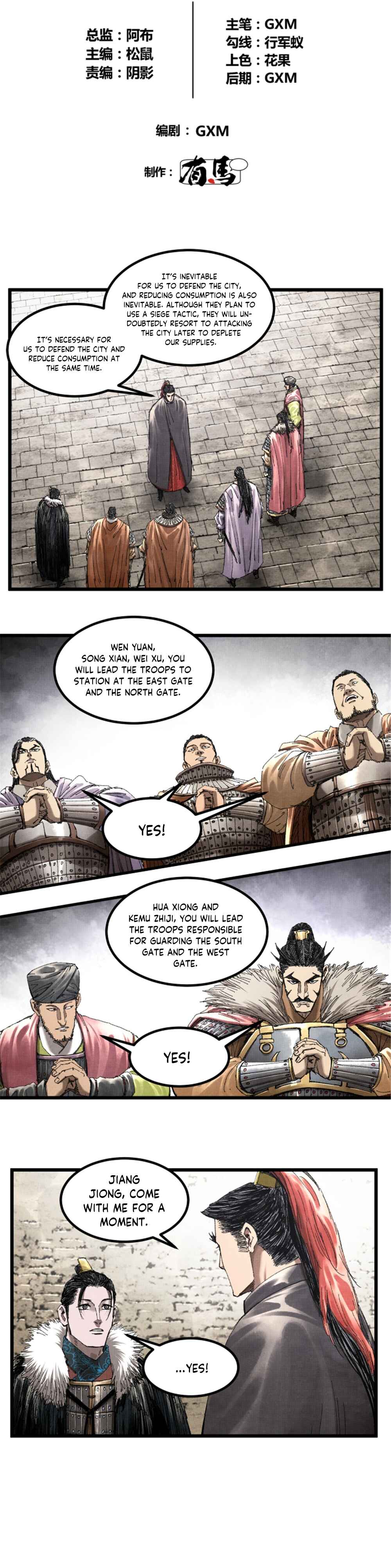 Lu Bu's Life Simulator Chapter 78 - Page 3