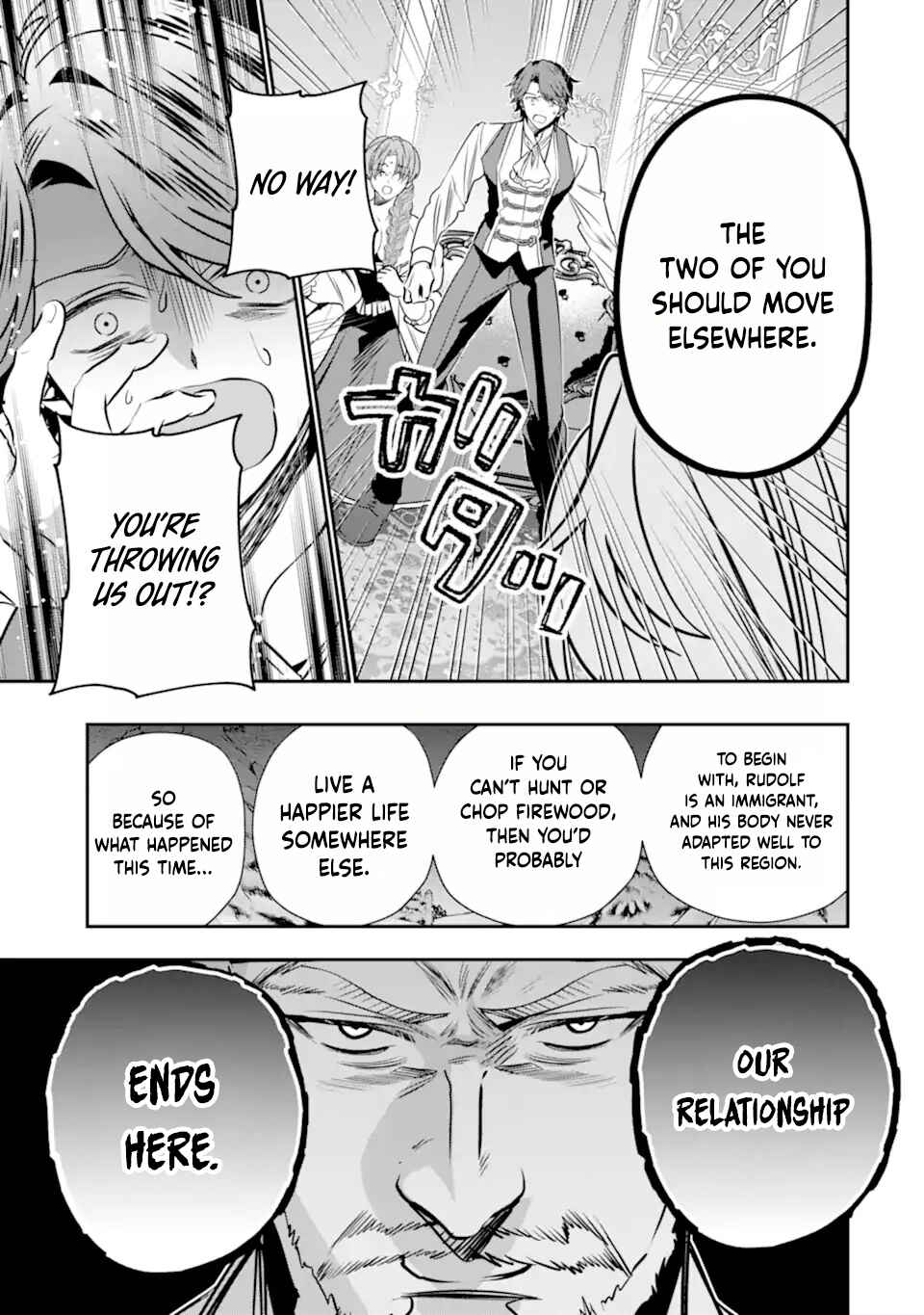Konyakusha o Sutetara, Tanoshii Mahou Gakkou no Seikatsu ga Matte Imashita! Chapter 1.2 - Page 5
