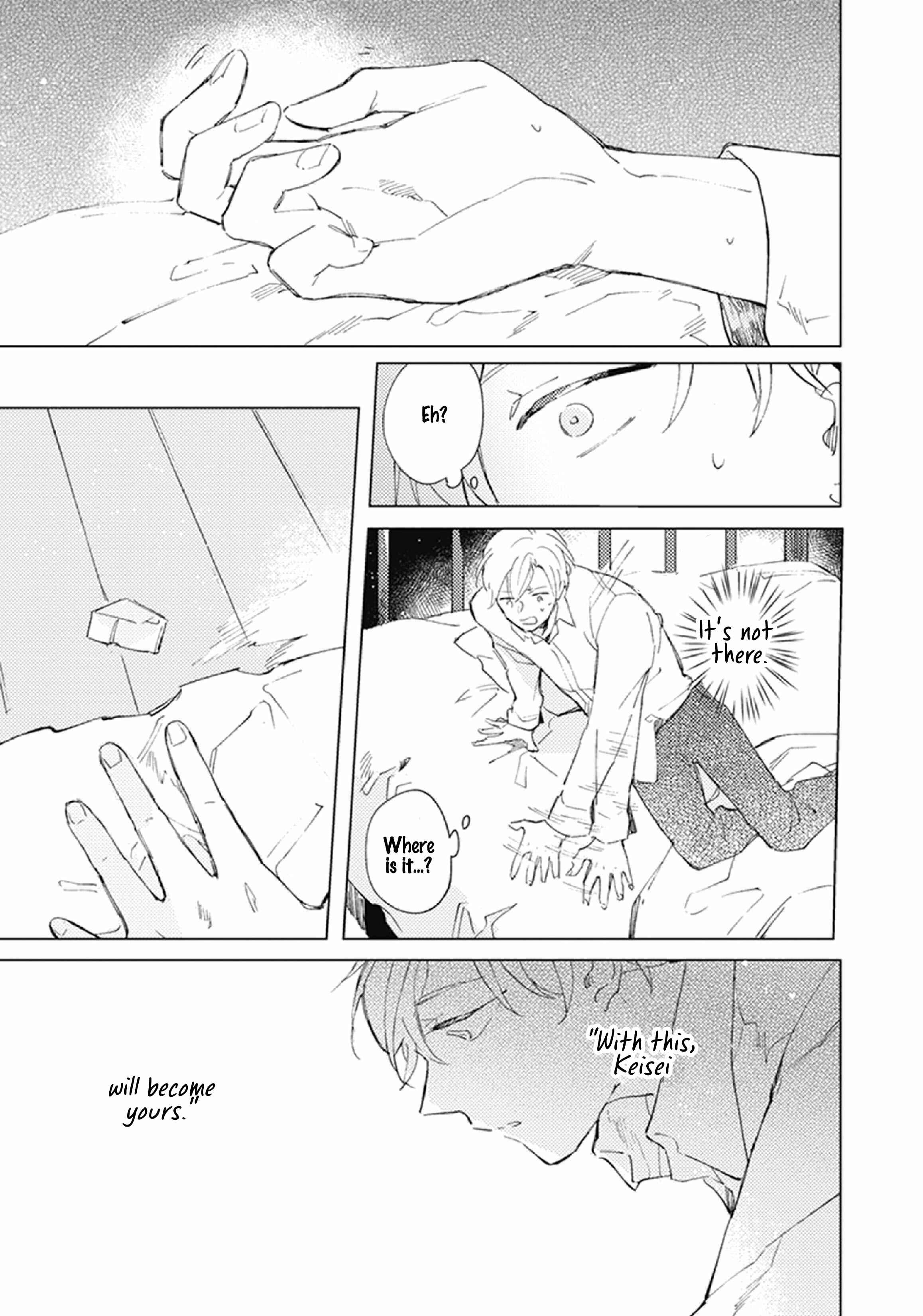 Shinai Naru Omega e Chapter 4 - Page 23