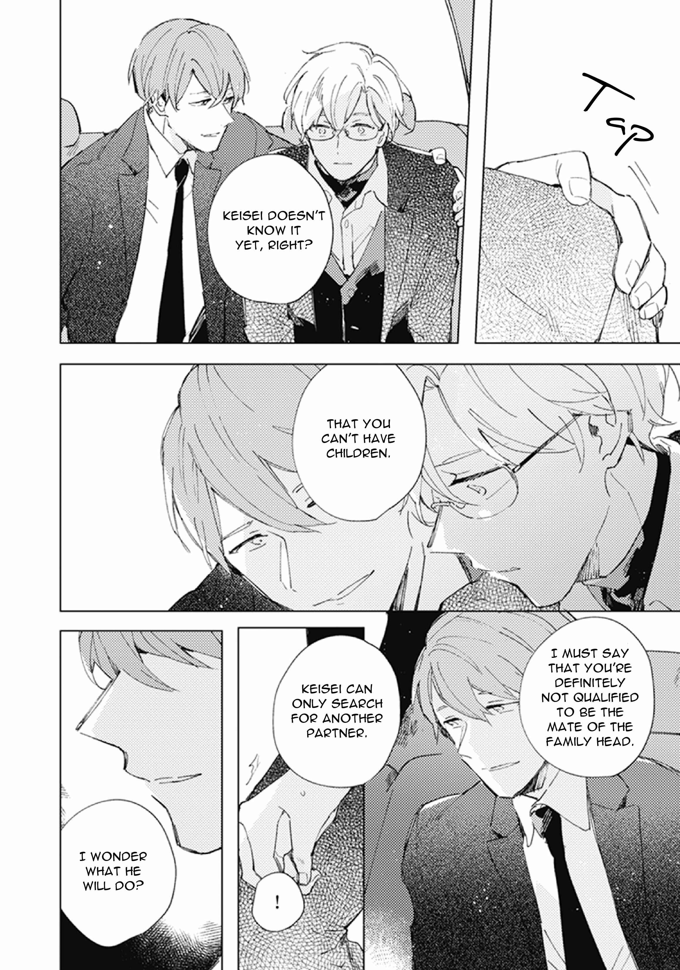 Shinai Naru Omega e Chapter 4 - Page 6