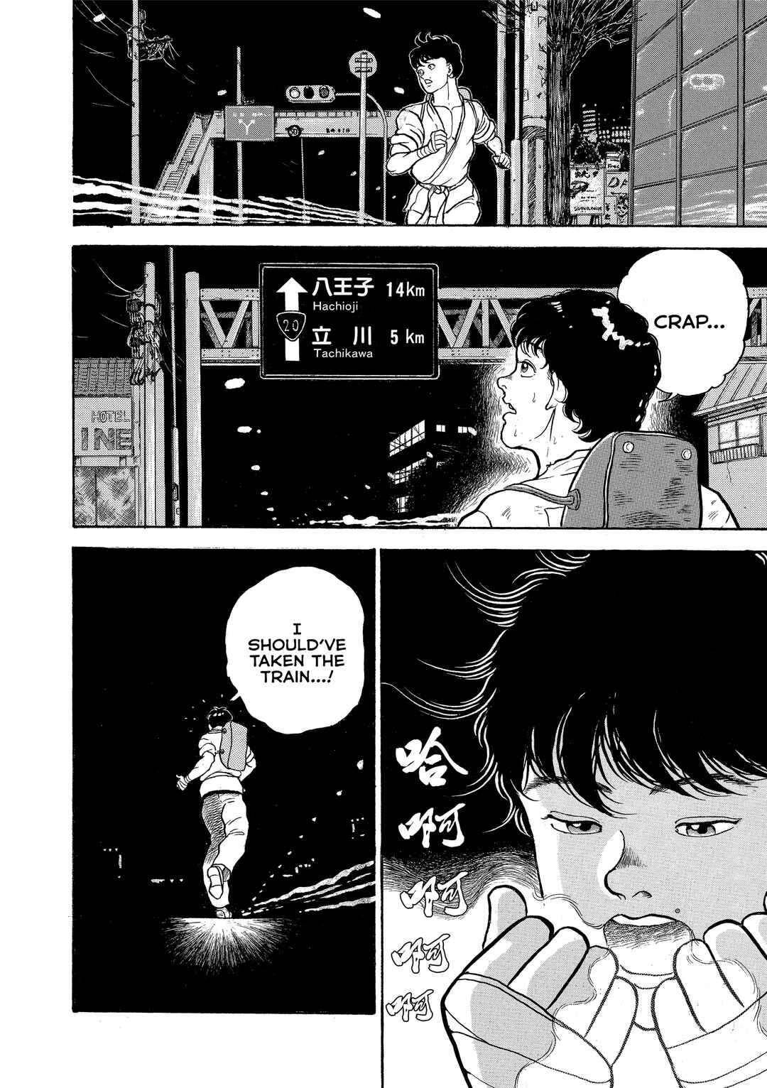 Grappler Baki Chapter 9 - Page 20