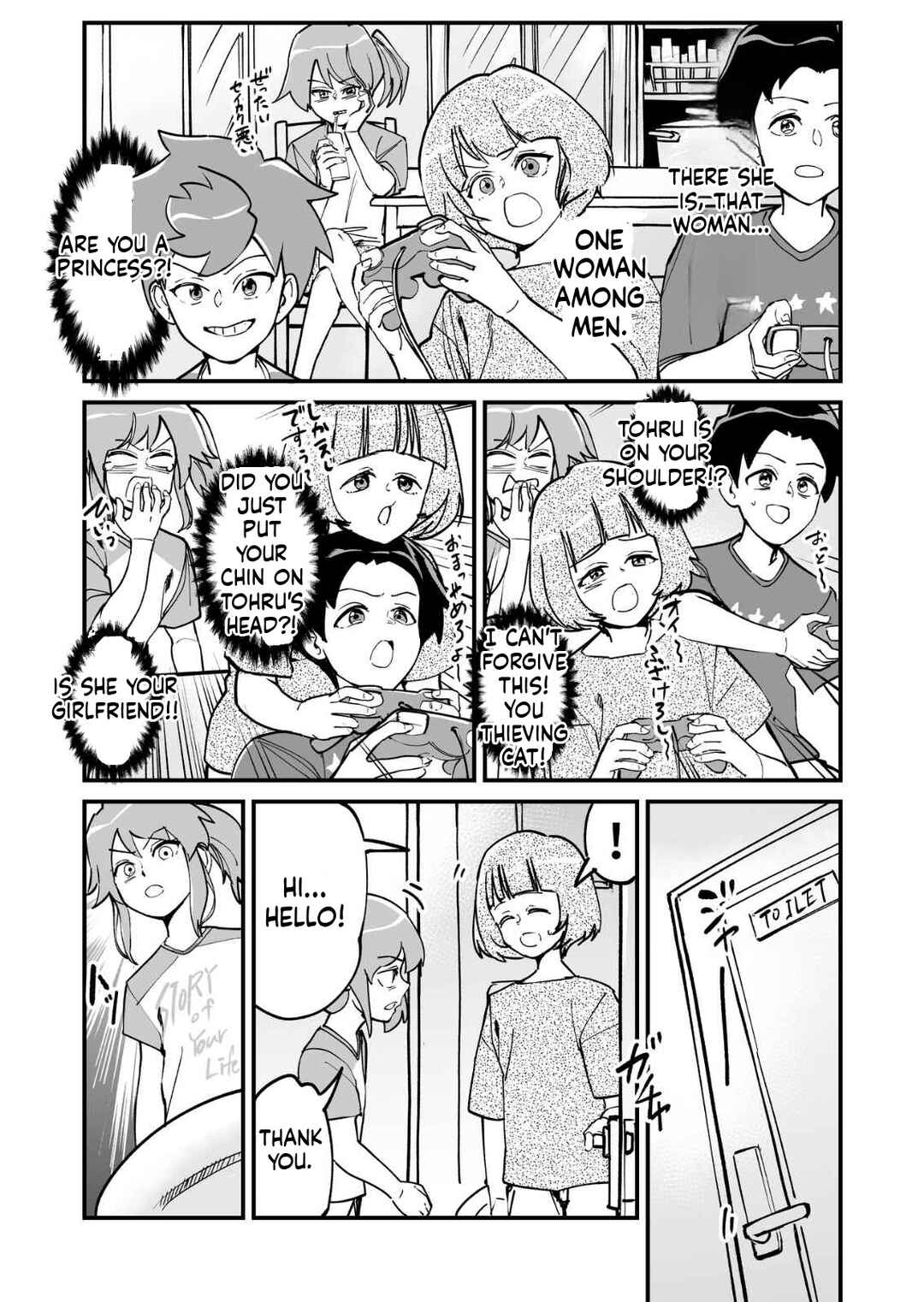Tsuyokute New Game na Love Comedy Chapter 63.5 - Page 7