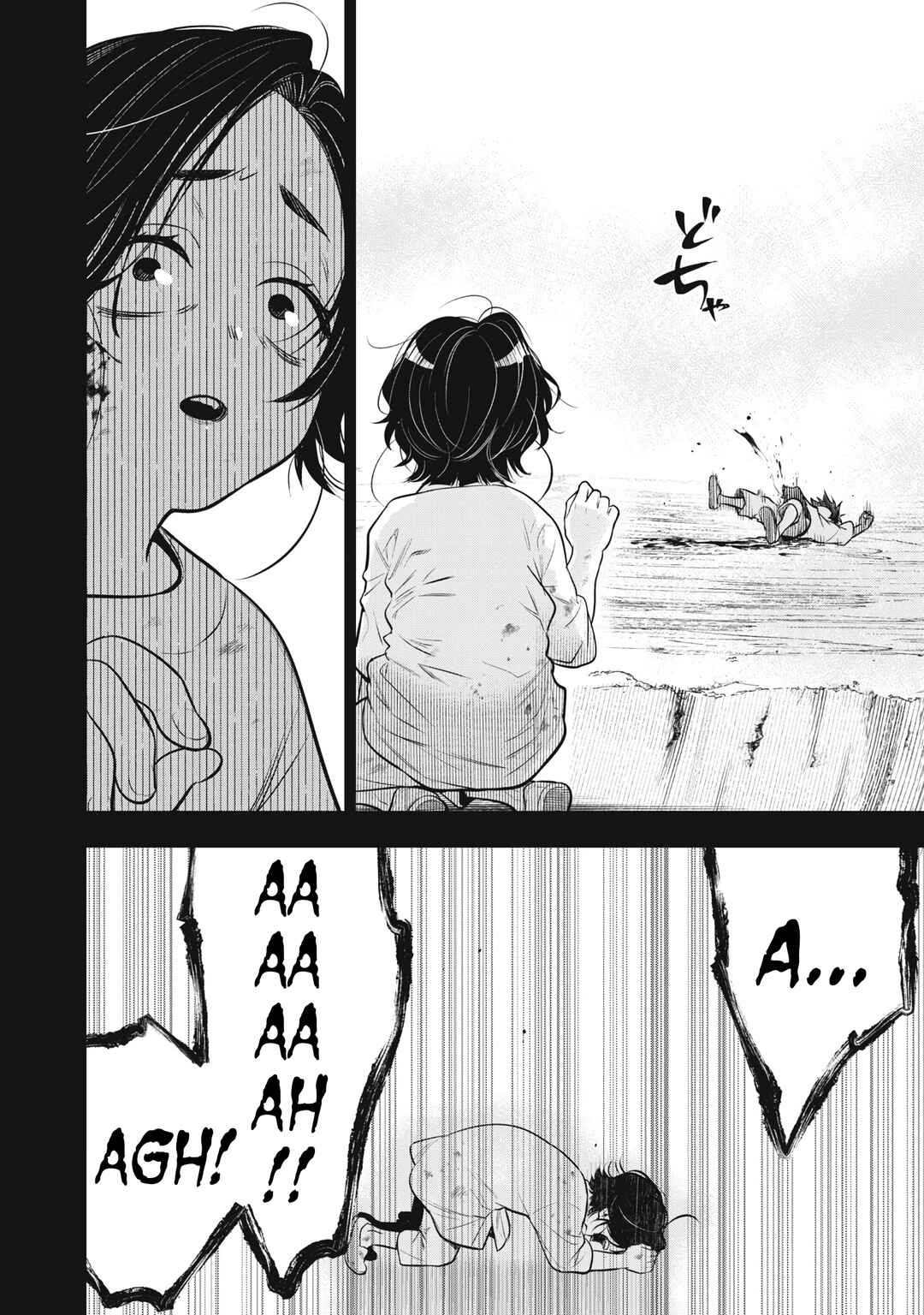 GOLDEN MAN Chapter 61 - Page 7