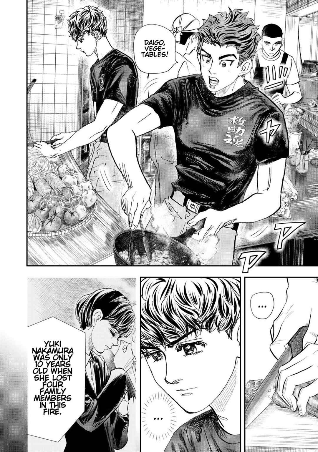 Megumi no Daigo - Kyuukoku no Orange Chapter 10 - Page 16