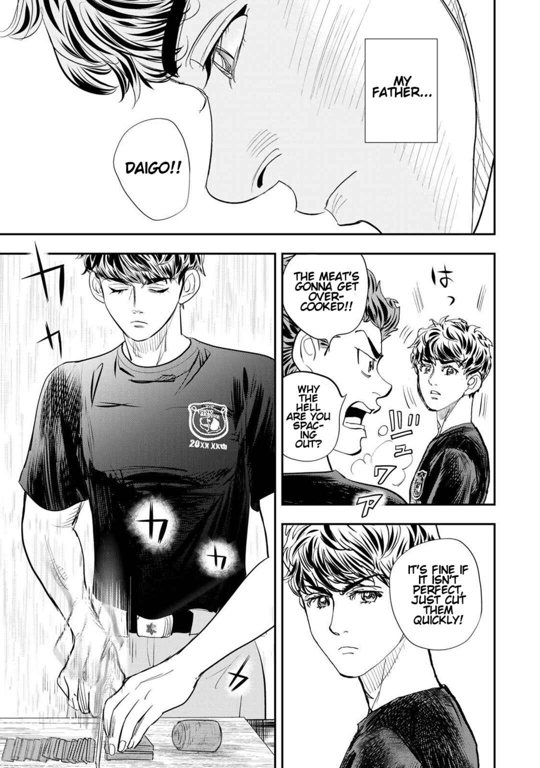 Megumi no Daigo - Kyuukoku no Orange Chapter 10 - Page 19