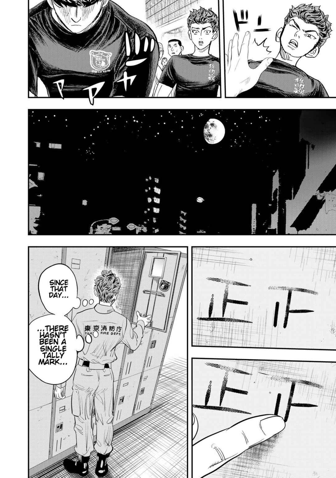 Megumi no Daigo - Kyuukoku no Orange Chapter 10 - Page 26