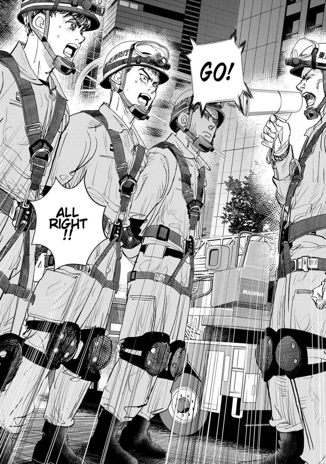 Megumi no Daigo - Kyuukoku no Orange Chapter 10 - Page 51