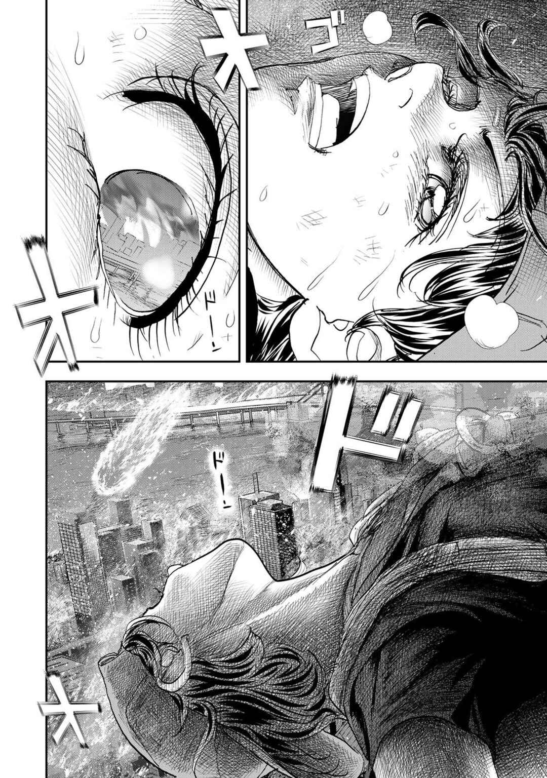 Megumi no Daigo - Kyuukoku no Orange Chapter 10 - Page 8