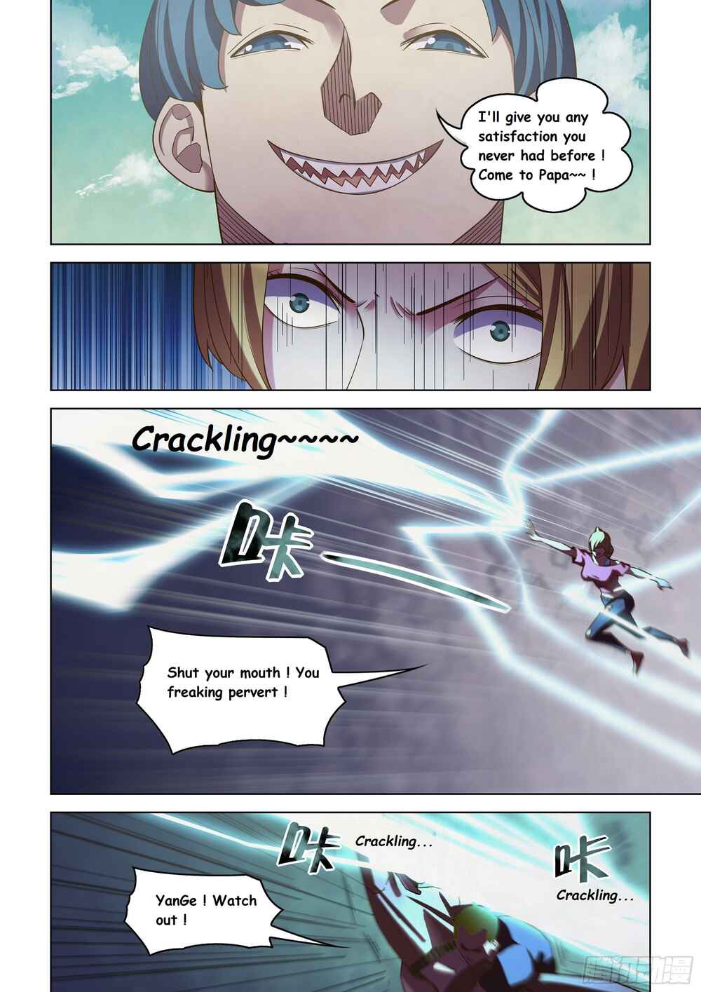 Mòshì Fánrén Chapter 471 - Page 9