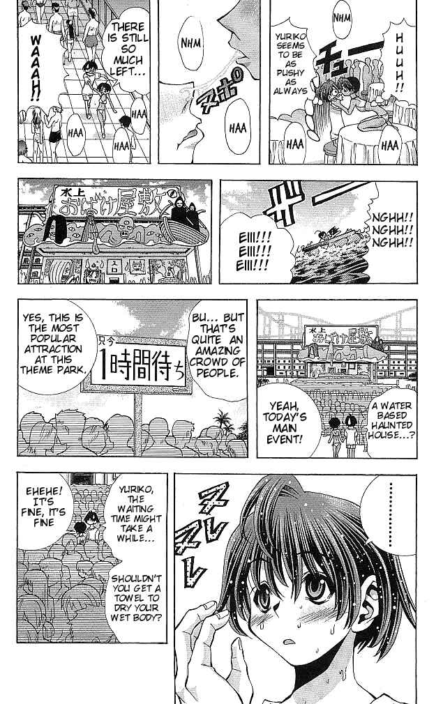 Eiken Chapter 113 - Page 10