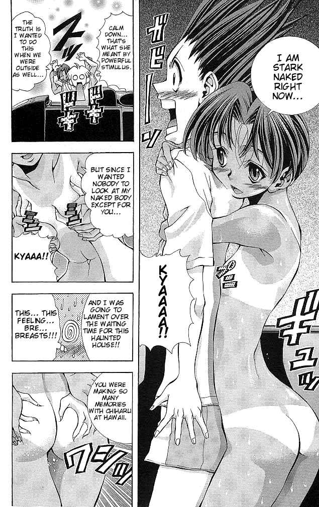 Eiken Chapter 113 - Page 14