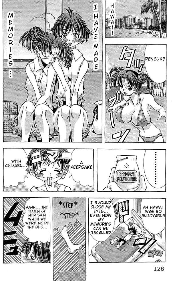 Eiken Chapter 113 - Page 2