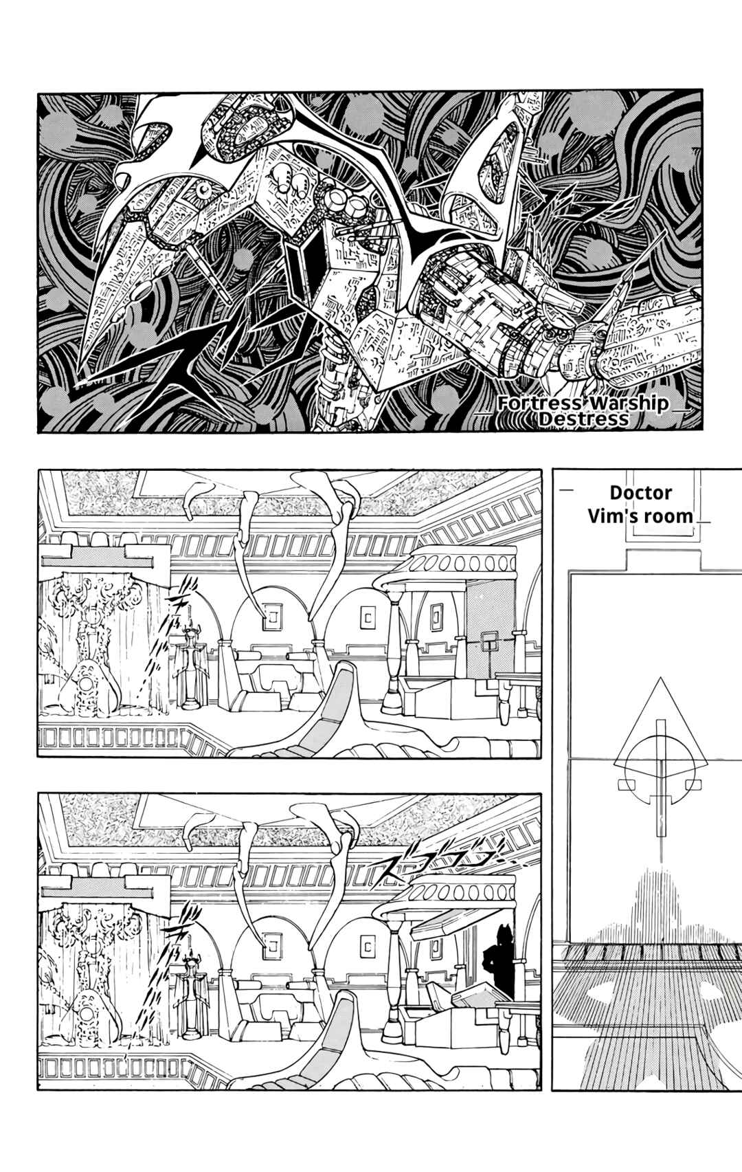 Wing-Man Chapter 73 - Page 2