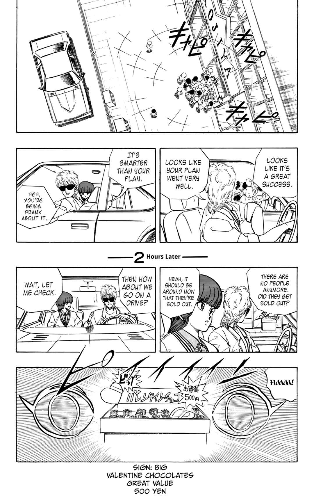 Wing-Man Chapter 73 - Page 30