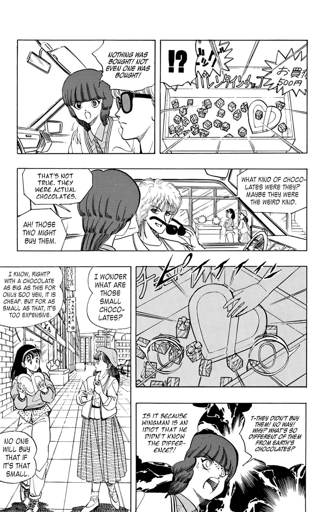 Wing-Man Chapter 73 - Page 31
