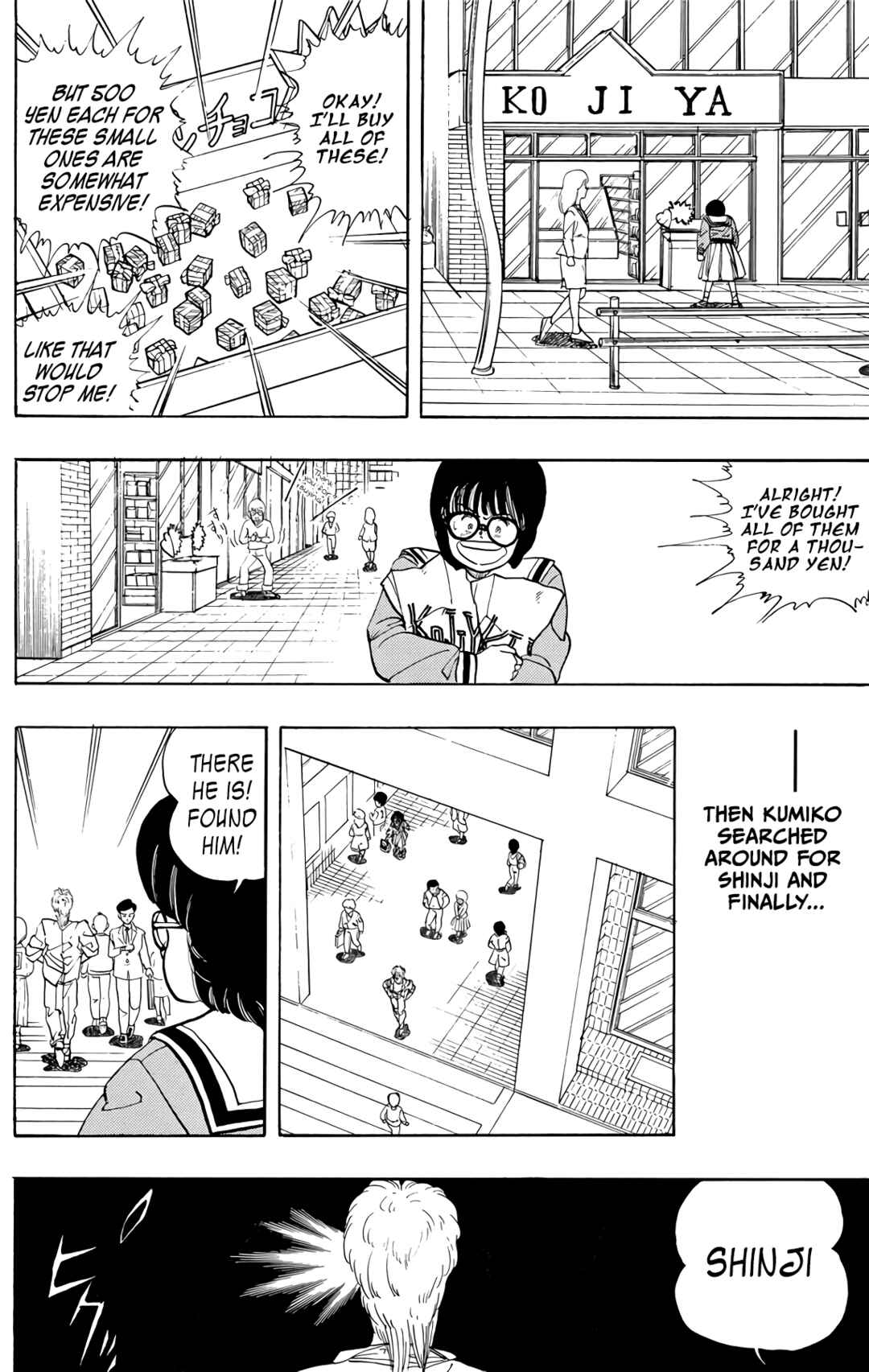 Wing-Man Chapter 73 - Page 34
