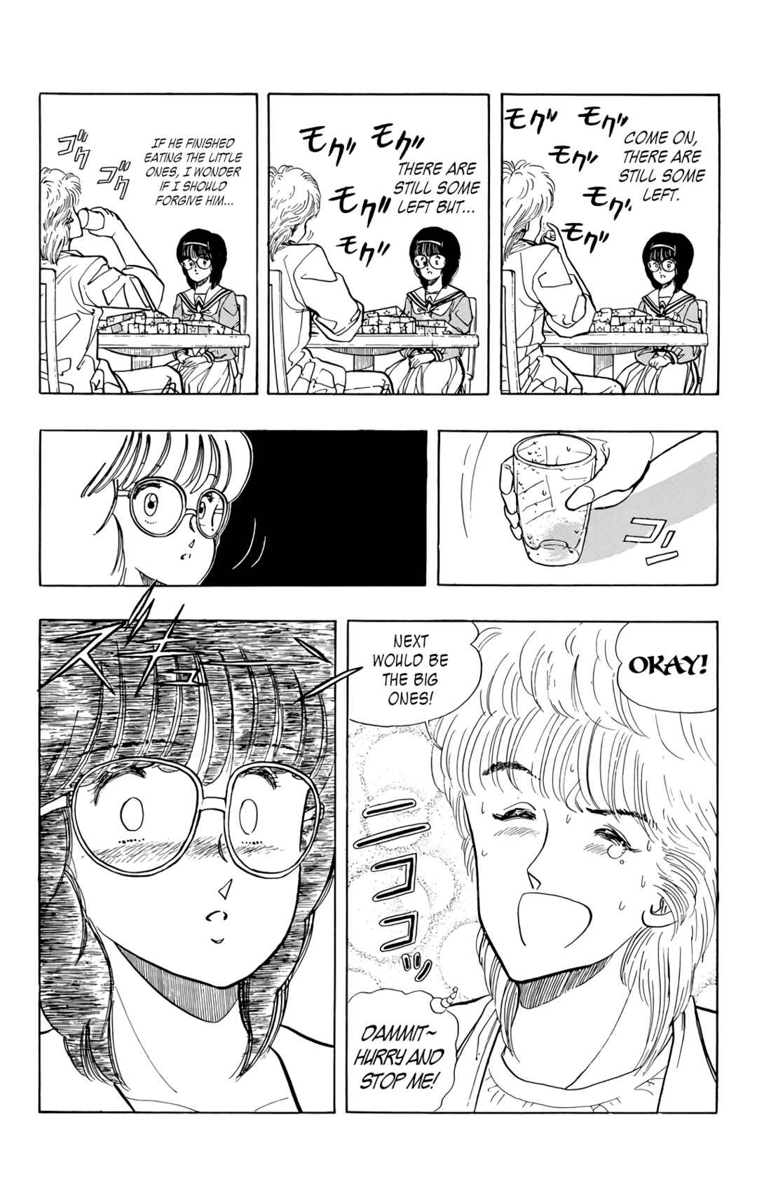 Wing-Man Chapter 73 - Page 43