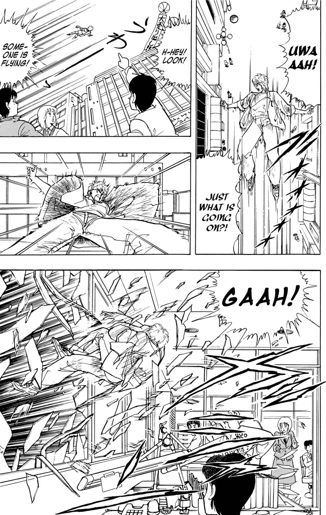 Wing-Man Chapter 73 - Page 47