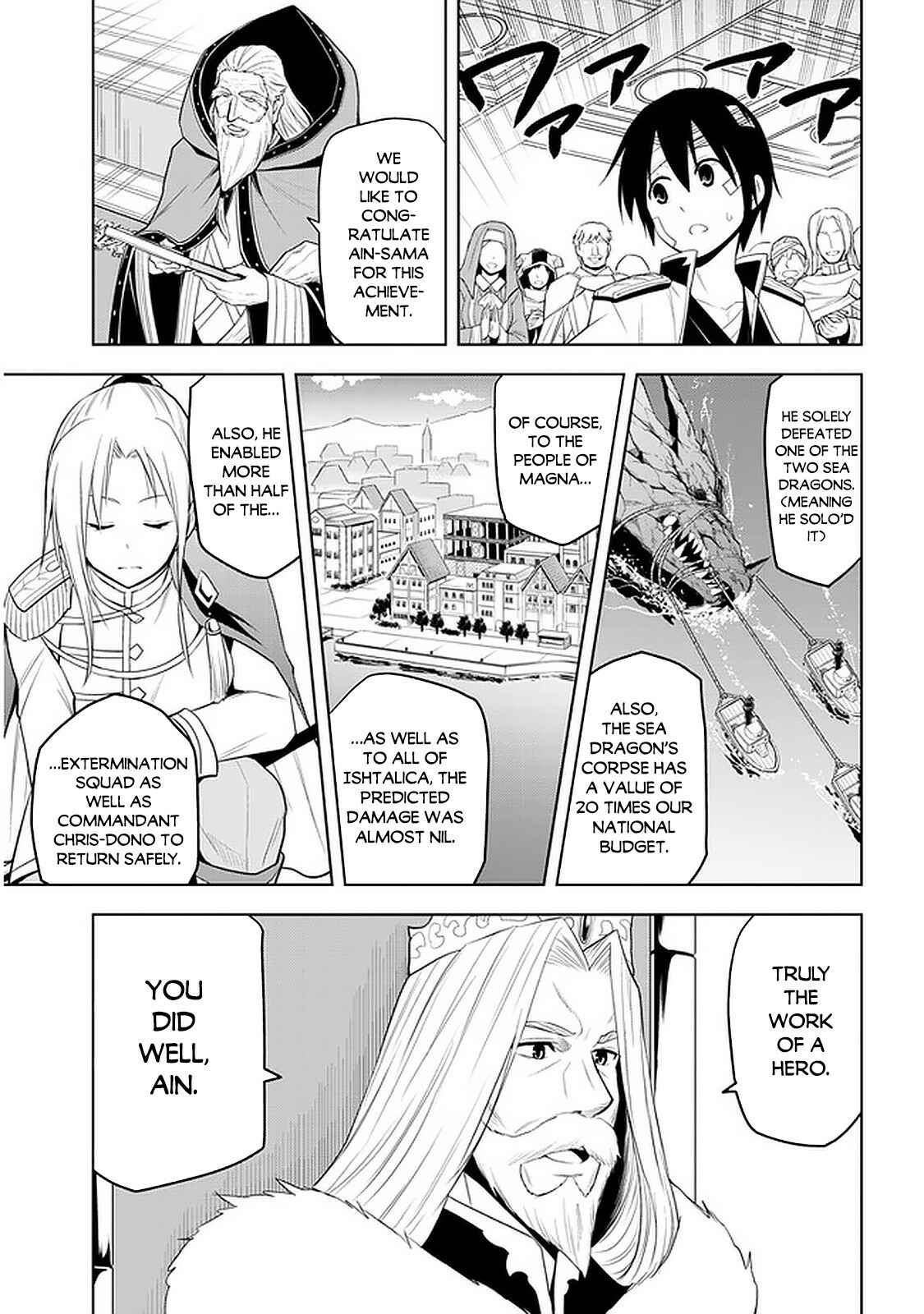 Maseki Gourmet - Mamono no Chikara wo Tabeta Ore wa Saikyou! Chapter 24 - Page 10