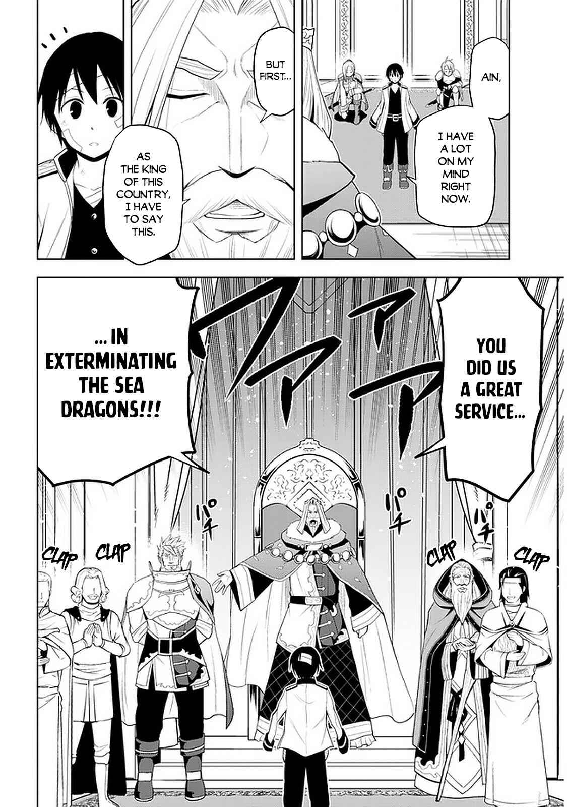 Maseki Gourmet - Mamono no Chikara wo Tabeta Ore wa Saikyou! Chapter 24 - Page 9