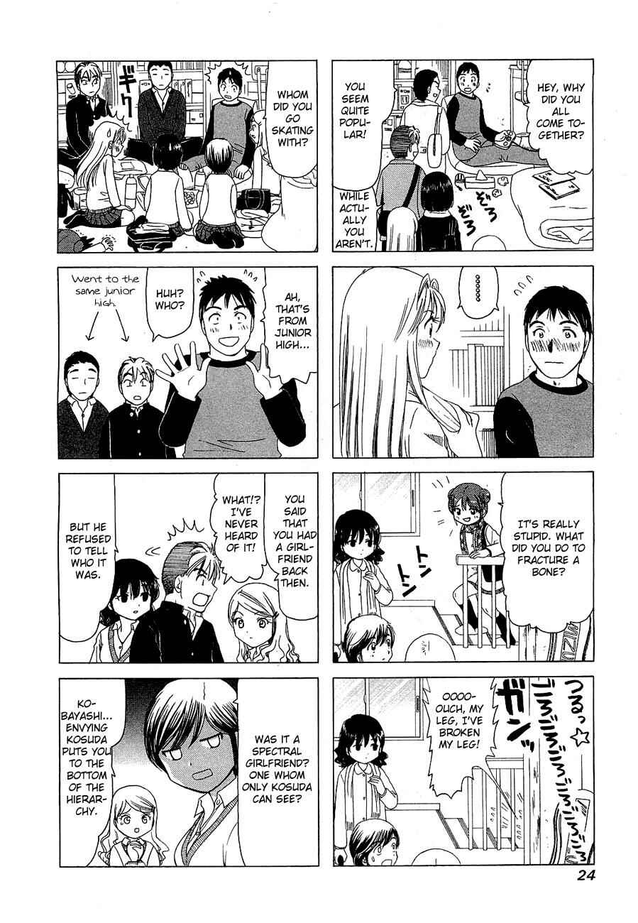 B Gata H Kei Chapter 207 - Page 2