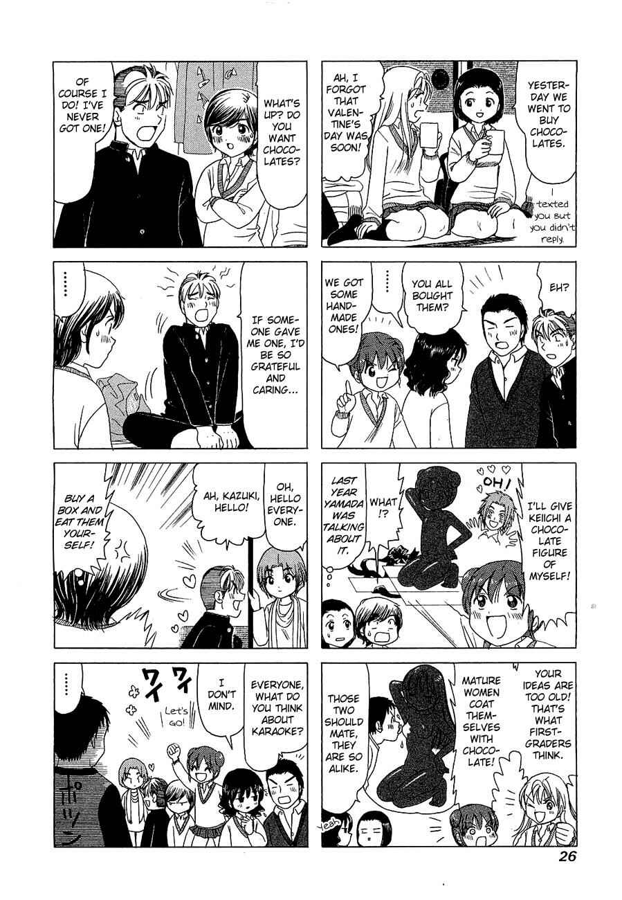 B Gata H Kei Chapter 207 - Page 4