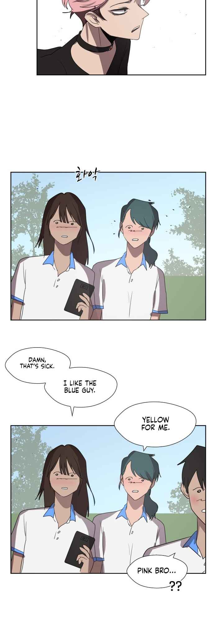 Uglyhood Chapter 94 - Page 12