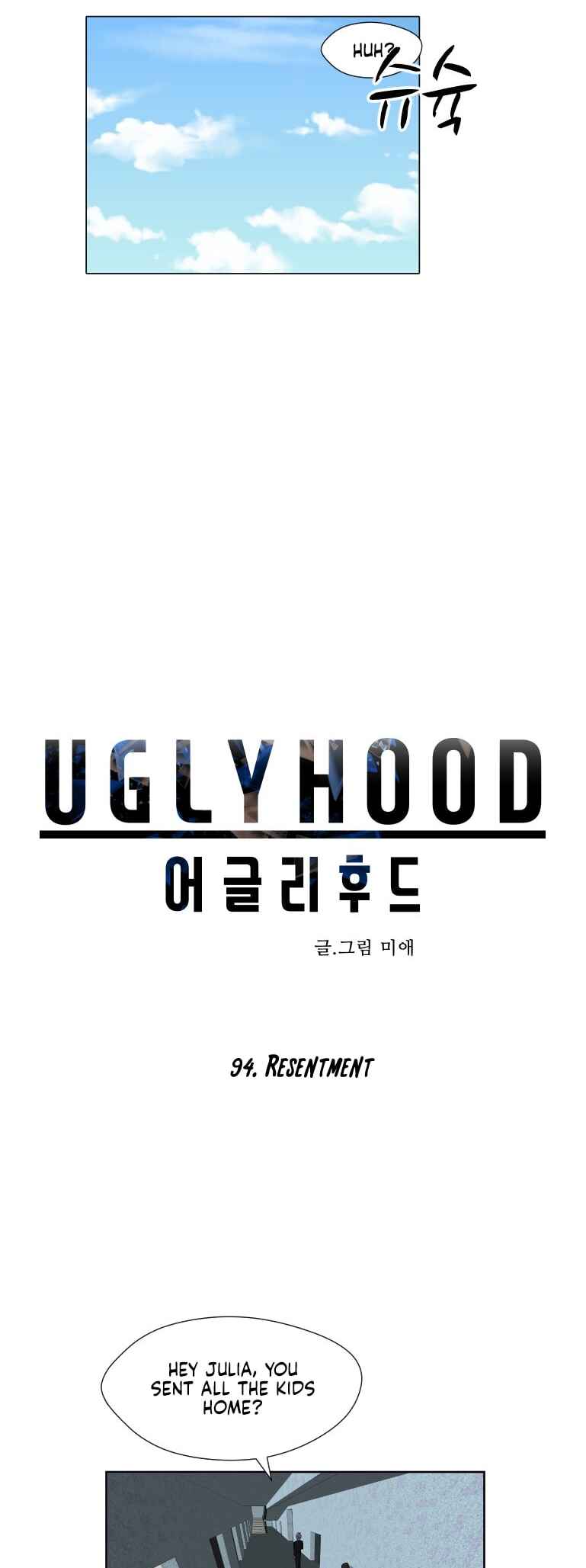 Uglyhood Chapter 94 - Page 18