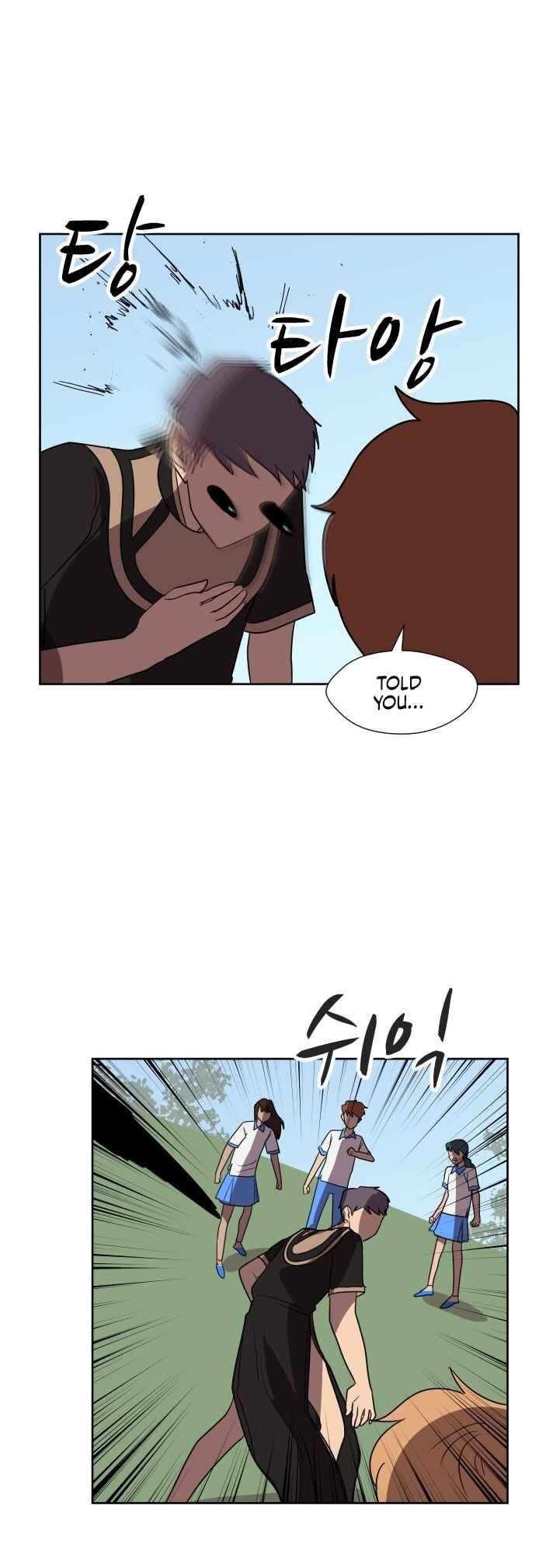 Uglyhood Chapter 94 - Page 9