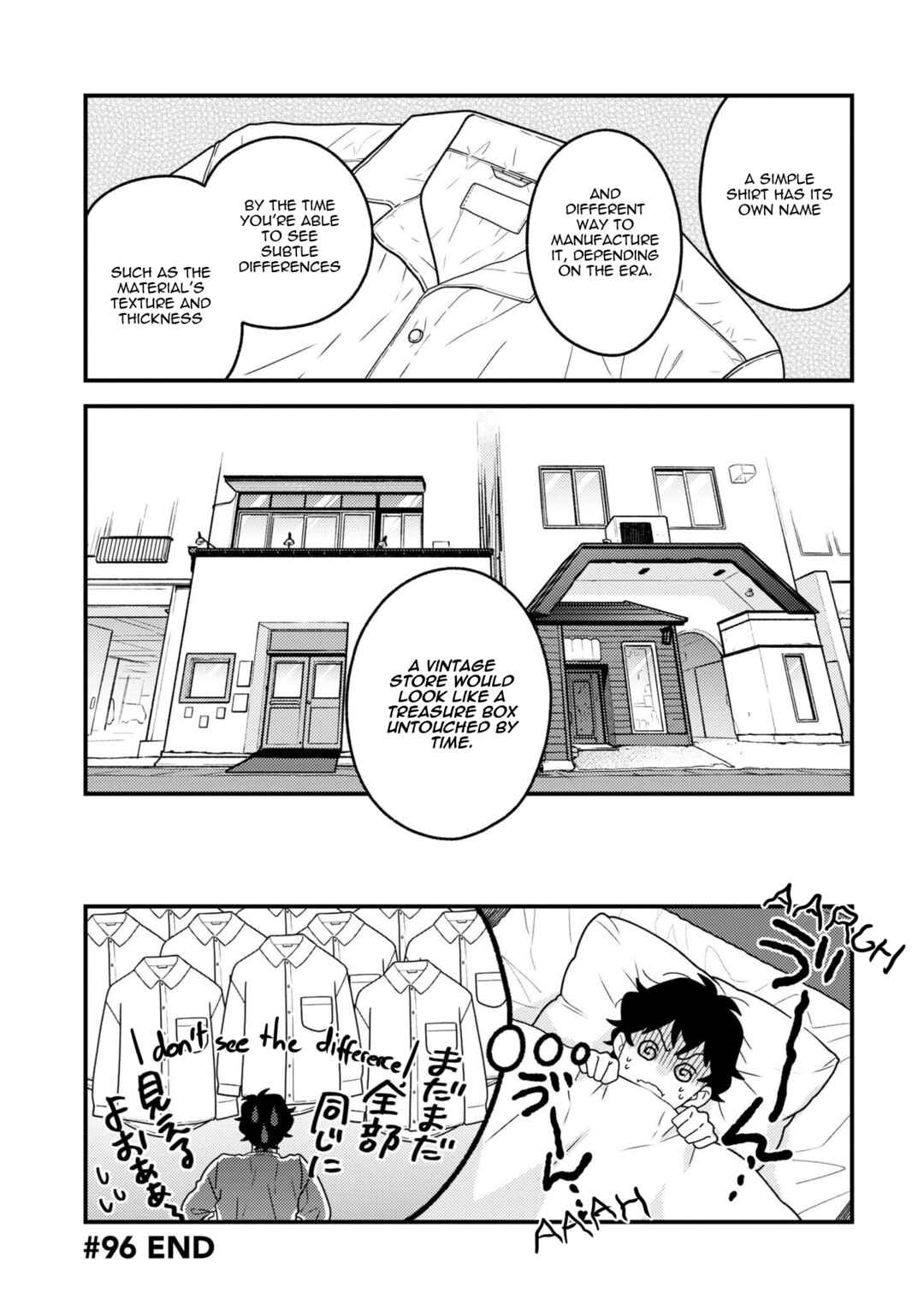 Fuku o Kiru nara Konna Fuu ni Chapter 96 - Page 17