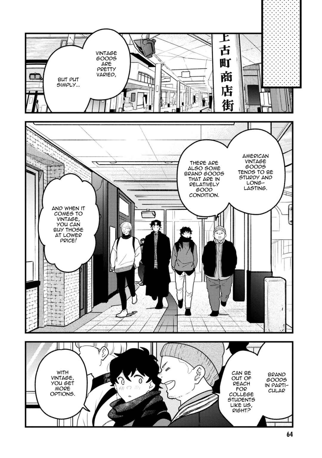 Fuku o Kiru nara Konna Fuu ni Chapter 96 - Page 6