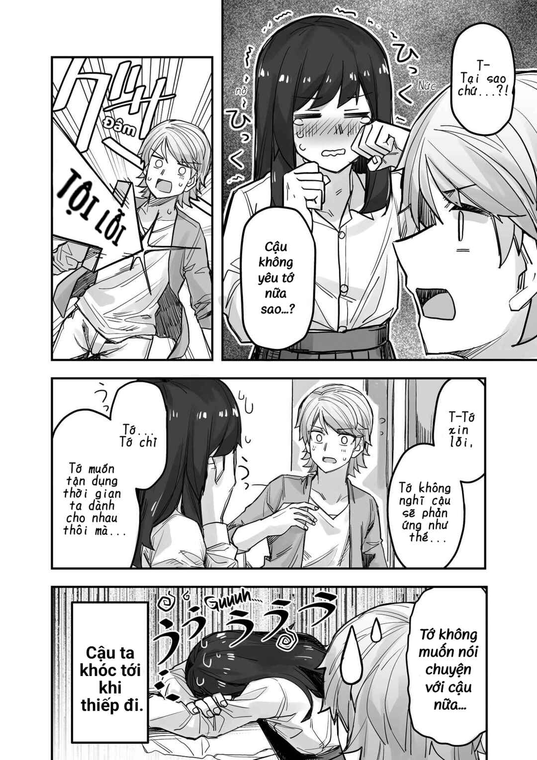 Ikemen Joshi to Josou Danshi Chapter 73 - Page 4