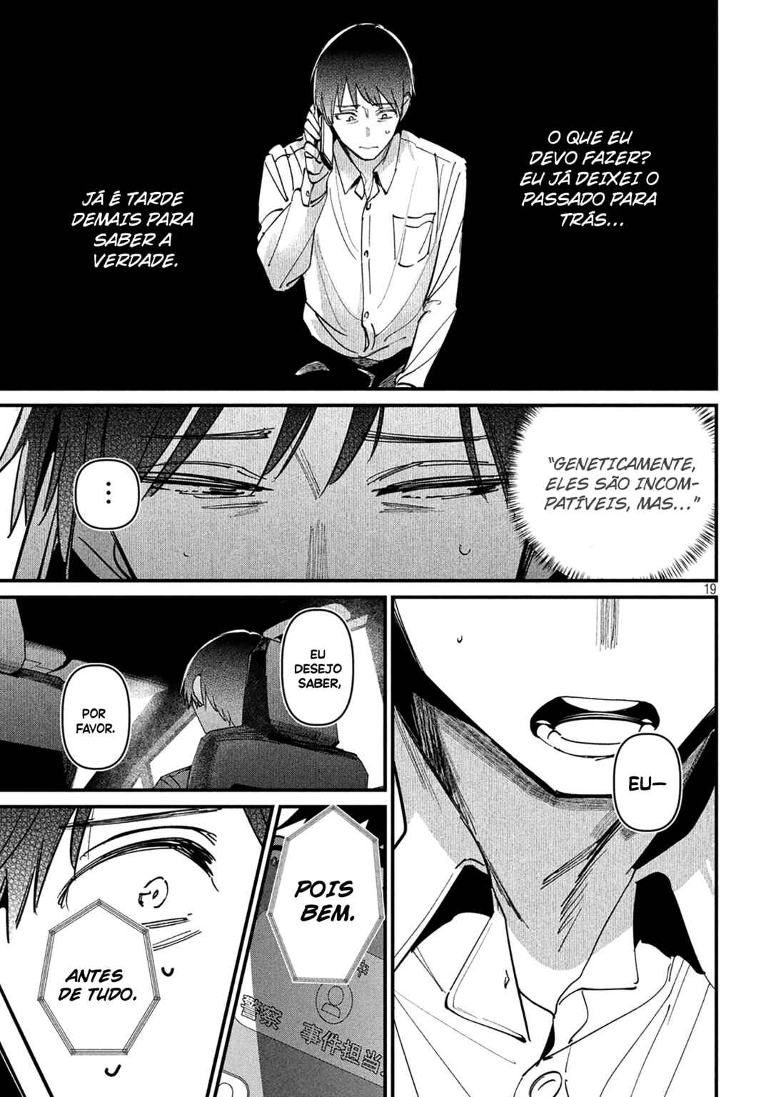 Koushiki Furin Chapter 9 - Page 20