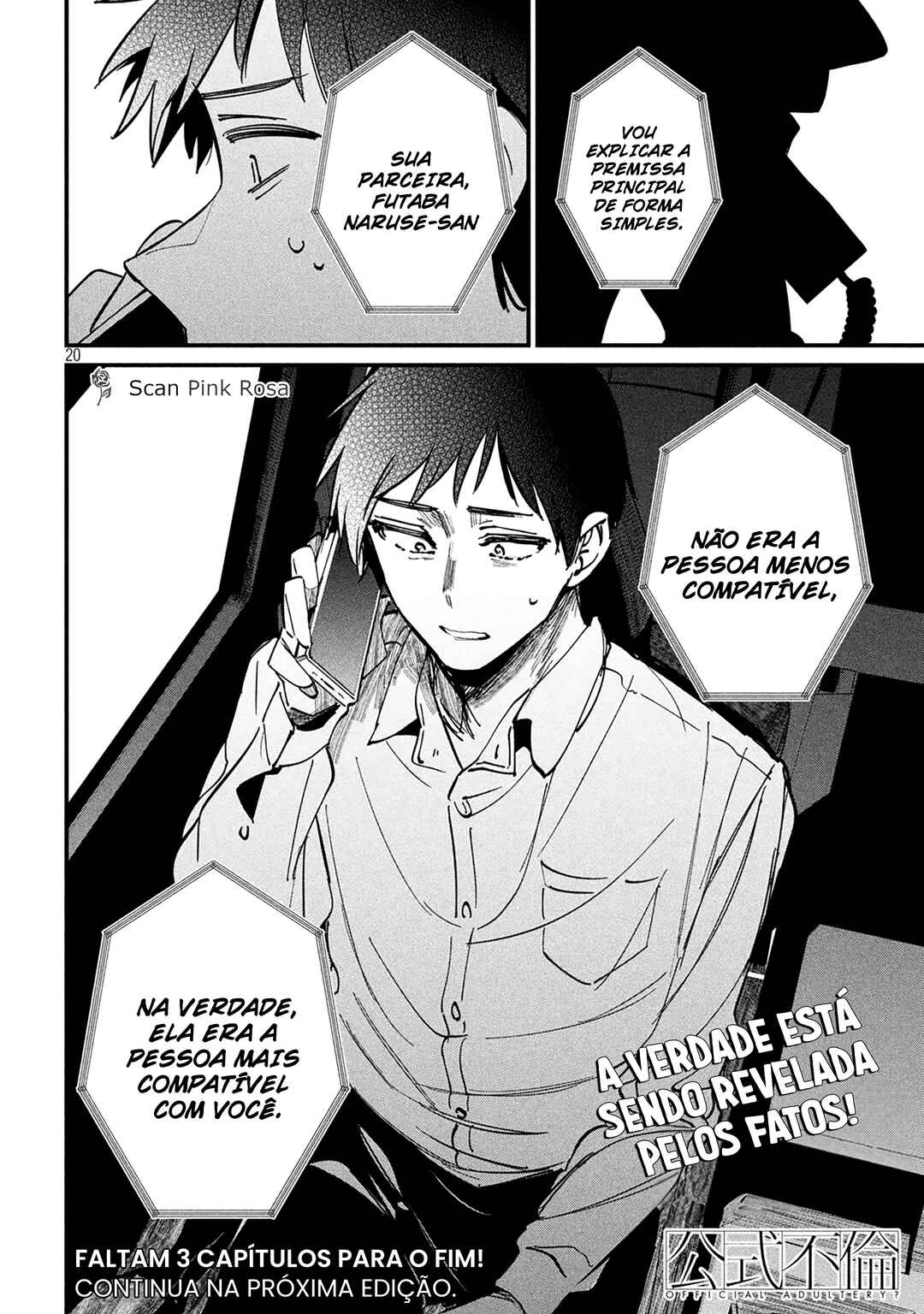Koushiki Furin Chapter 9 - Page 21