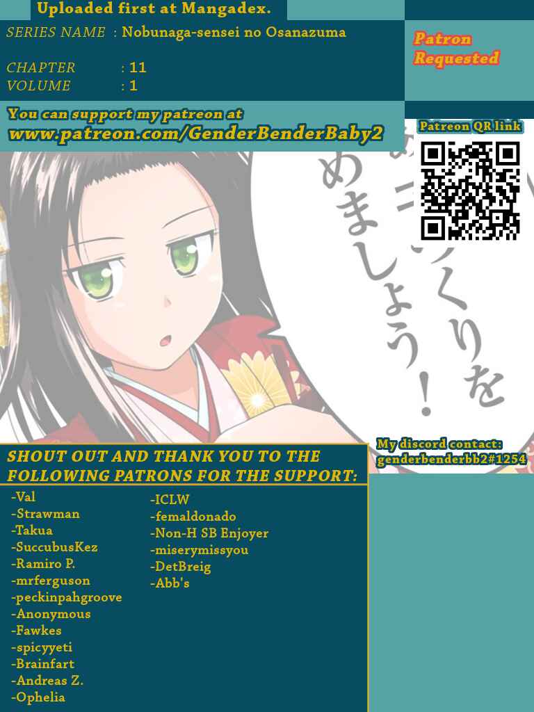 Nobunaga-sensei no Osanazuma Chapter 11 - Page 1