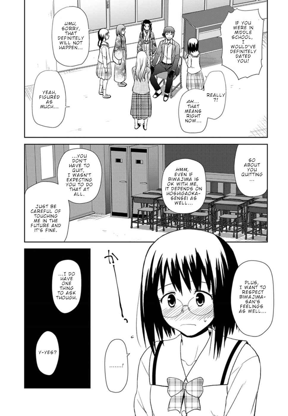 Nobunaga-sensei no Osanazuma Chapter 11 - Page 14