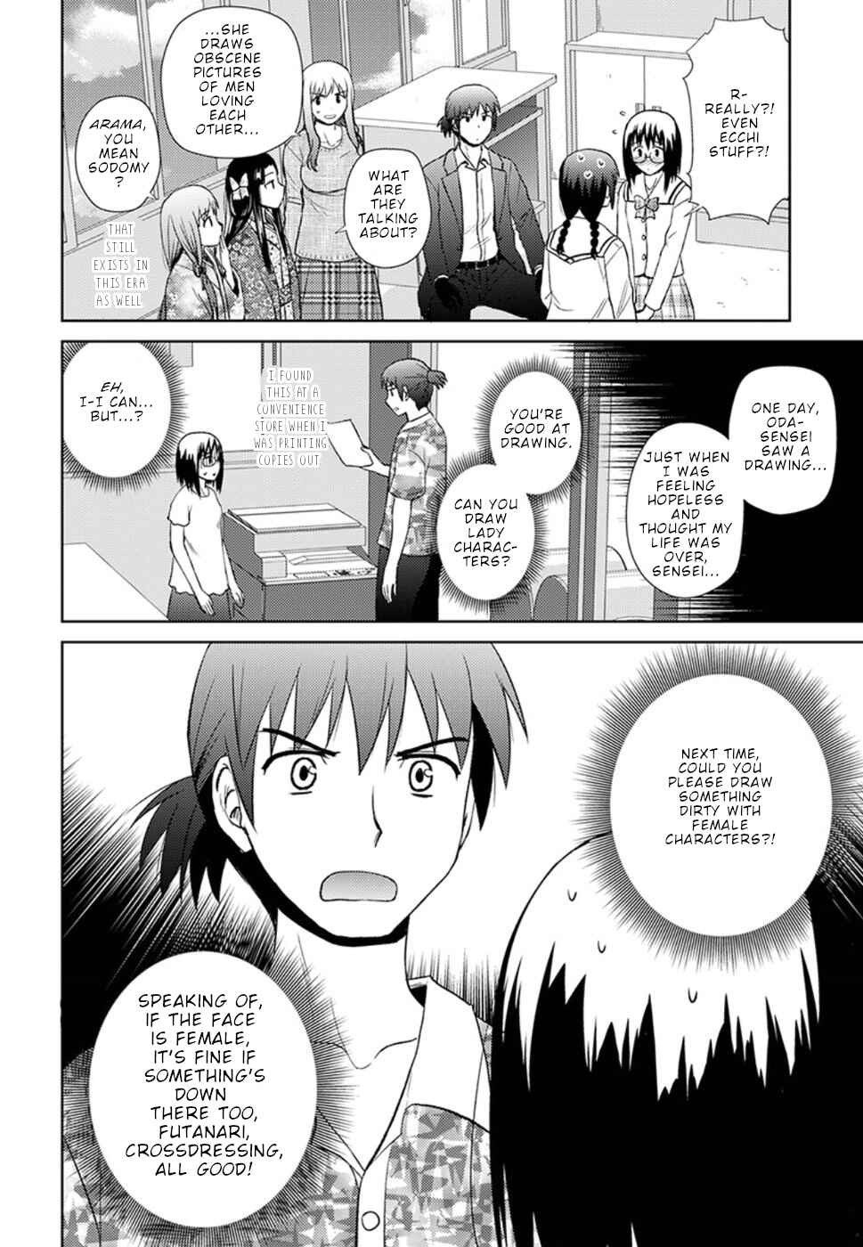 Nobunaga-sensei no Osanazuma Chapter 11 - Page 19