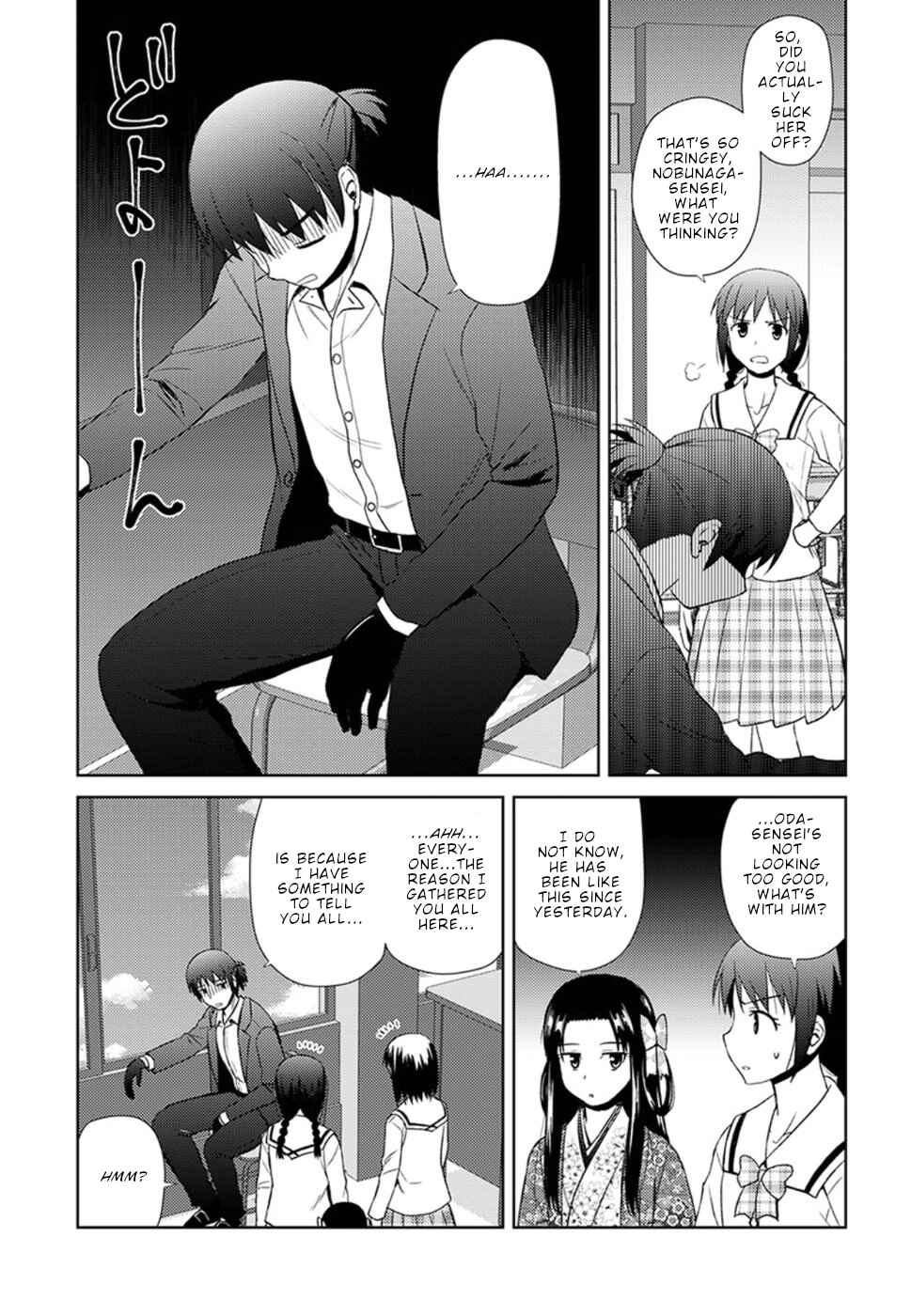 Nobunaga-sensei no Osanazuma Chapter 11 - Page 6