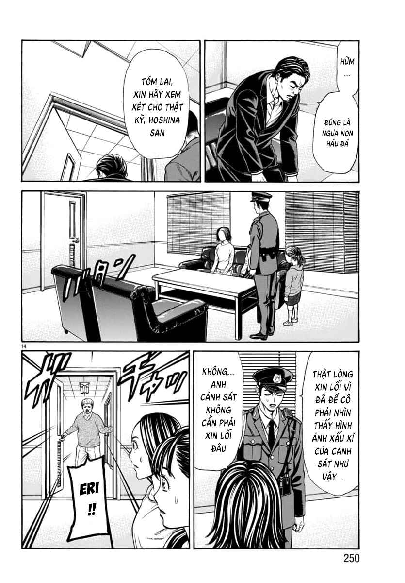 Psycho × Past - Ryouki Satsujin Sennyuu Sousa Chapter 29 - Page 16