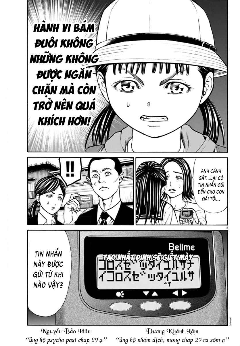 Psycho × Past - Ryouki Satsujin Sennyuu Sousa Chapter 29 - Page 5