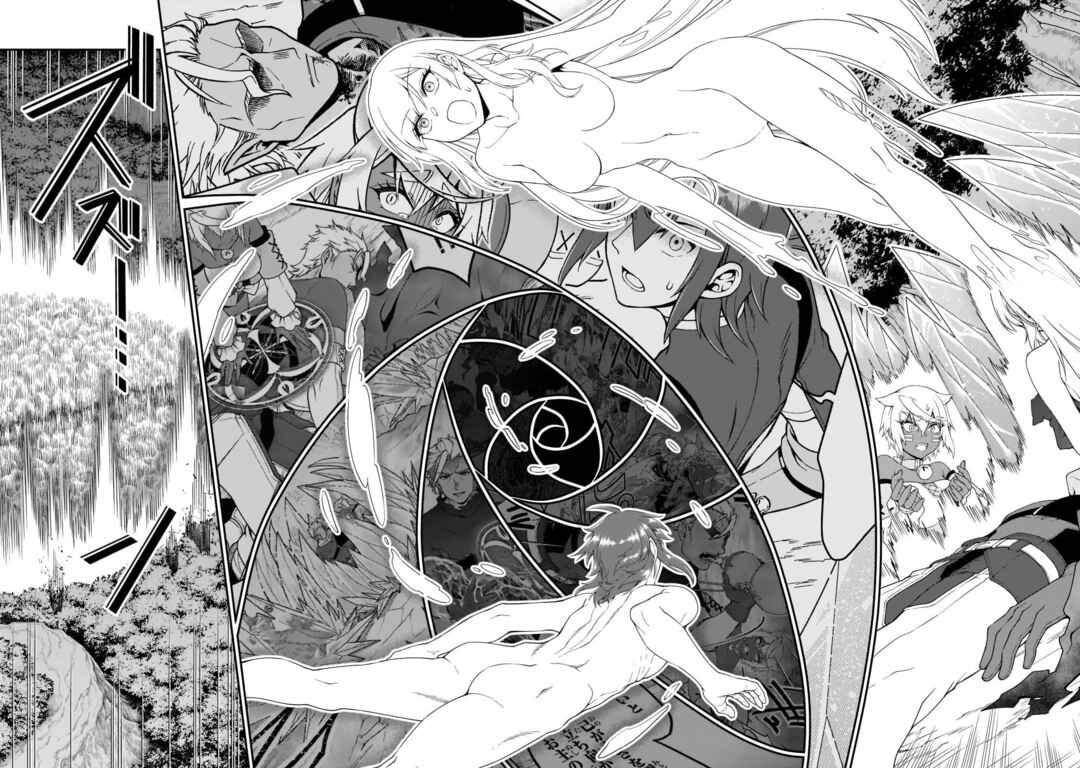 Lv2 kara Cheat datta Moto Yuusha Kouho no Mattari Isekai Life Chapter 31 - Page 12