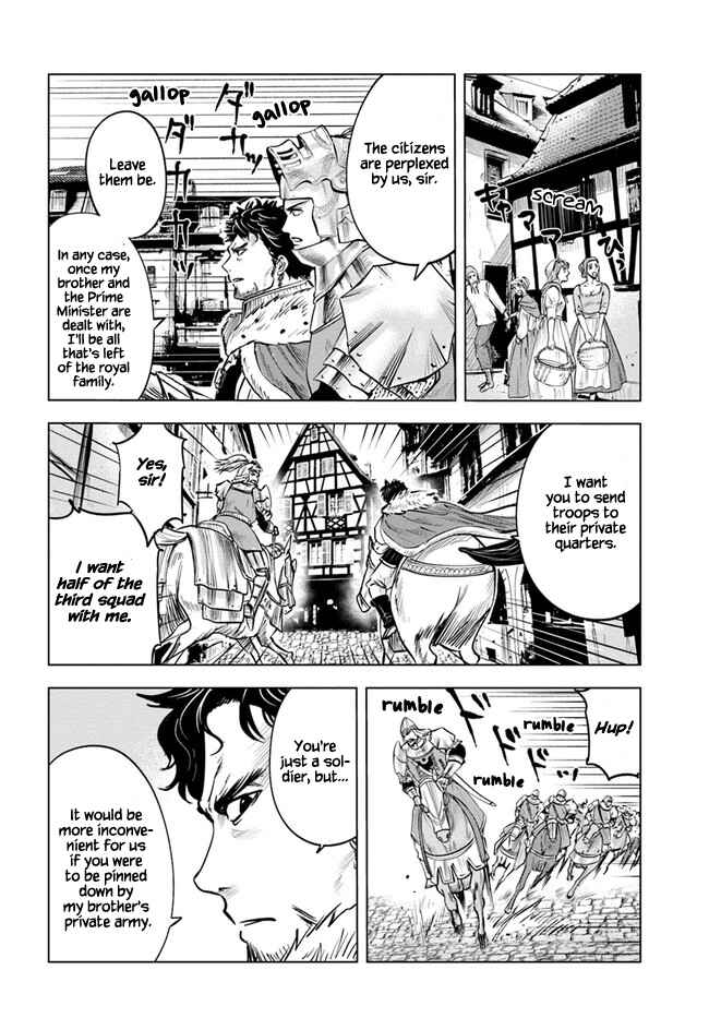 Oukoku e Tsuzuku Michi - Dorei Kenshi no Nariagari Harem Life Chapter 27 - Page 16