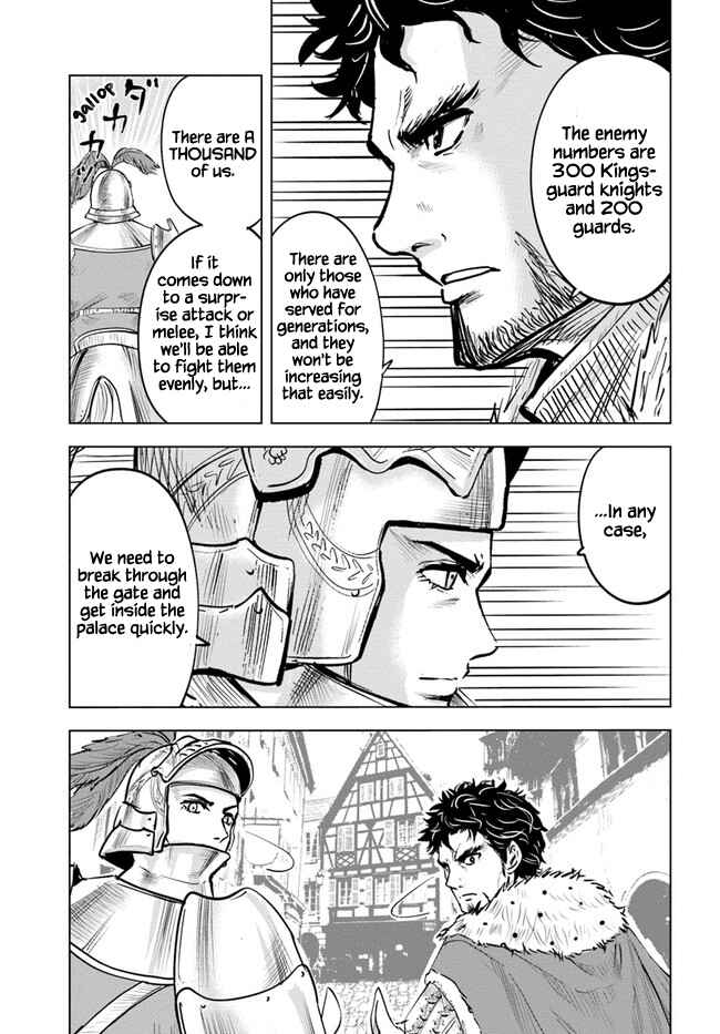 Oukoku e Tsuzuku Michi - Dorei Kenshi no Nariagari Harem Life Chapter 27 - Page 17